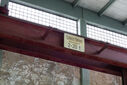 Dateiname=DSC04305.jpg
Dateigröße=2642KB
Abmessungen: 2500x1667
hinzugefügt am: 07. Dezember 2024 DSC04305.jpg