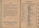 Dateiname=inhaltsverzeichnis.jpg
Dateigröße=670KB
Abmessungen: 1200x852
hinzugefügt am: 22. April 2017 inhaltsverzeichnis.jpg